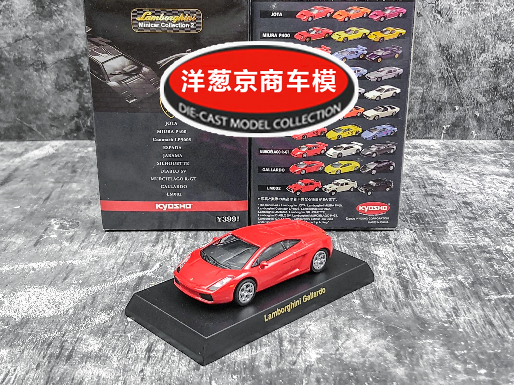 1: 64 Kyosho Lamborghini Gallardo 2003 Collection of die-cast alloy car decoration model toys
1: 64 Kyosho Lamborghini Gallardo 2003 Collection of die-cast alloy car decoration model toys