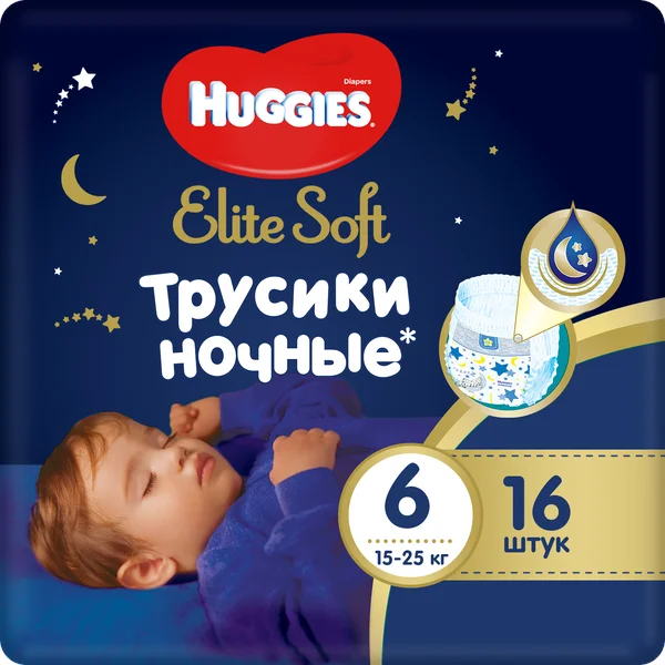 Трусики-подгузники Elite Soft (Элит Софт) ночные 6 (15-25 кг) 16 шт ТМ Huggies (Хаггис) | Мать и