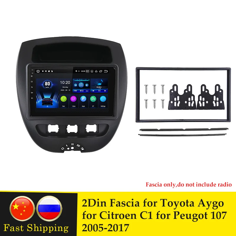 Автомобильная стереомагнитола 2Din, панель Fascia, рамка, CD-панель, панель приборной панели, аудио рамка для Toyota Aygo, Citroen C1, для Peugeot 107 2005-2017
Автомобильная стереомагнитола 2Din, панель Fascia, рамка, CD-панель, панель приборной панели, аудио рамка для Toyota Aygo, Citroen C1, для Peugeot 107 2005-2017
