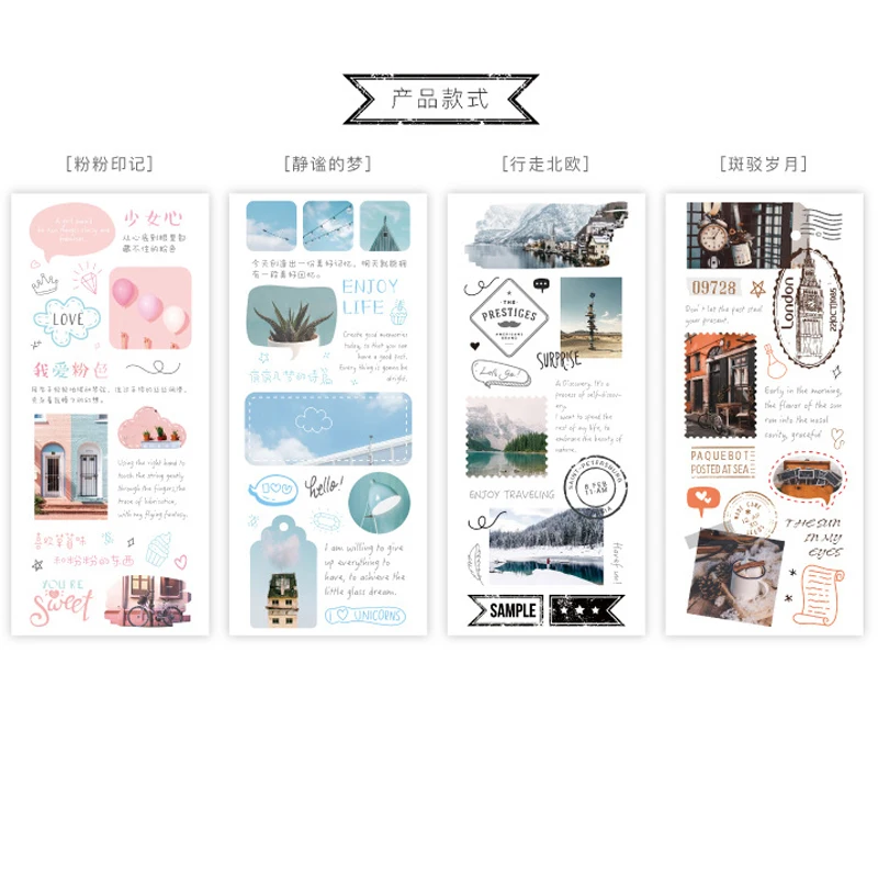 4Pcs/box INSEuropean Retro Memories Washi Masking Tape Scrapbooking Creative DIY Diary Journal Decorative Adhesive Tape Supplies
4Pcs/box INSEuropean Retro Memories Washi Masking Tape Scrapbooking Creative DIY Diary Journal Decorative Adhesive Tape Supplies