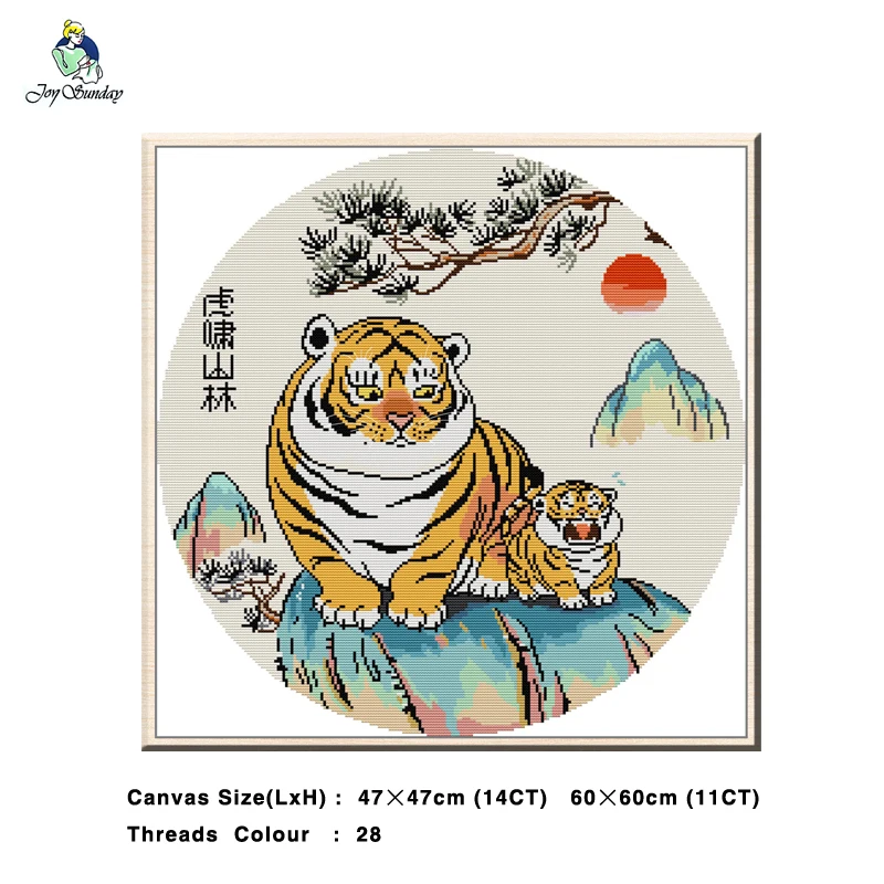 Tiger Roaring Mountain Forest Painting 14CT 11CT Counted Cross Stitch Kits Embroidery Sets Needlework Sets Home Decor
Tiger Roaring Mountain Forest Painting 14CT 11CT Counted Cross Stitch Kits Embroidery Sets Needlework Sets Home Decor