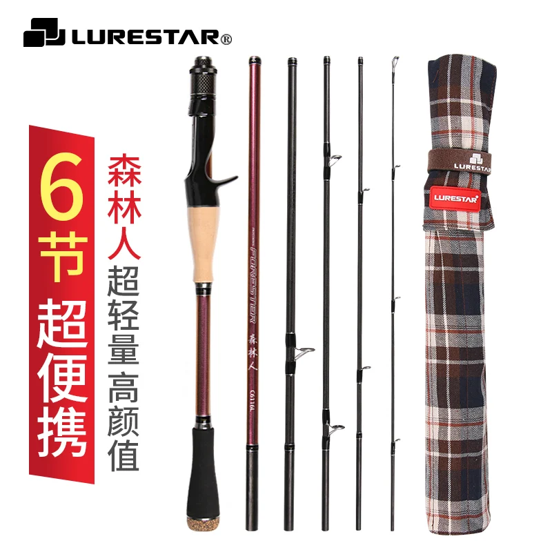 LURESTAR 2,1 m 2,18 m 111g 6 сек. Удилище переносной для рыбалки Full FUJI, направляющие ML/L, сверхлегкие удилища MF Action 40T с высоким содержанием углерода
LURESTAR 2,1 m 2,18 m 111g 6 сек. Удилище переносной для рыбалки Full FUJI, направляющие ML/L, сверхлегкие удилища MF Action 40T с высоким содержанием углерода