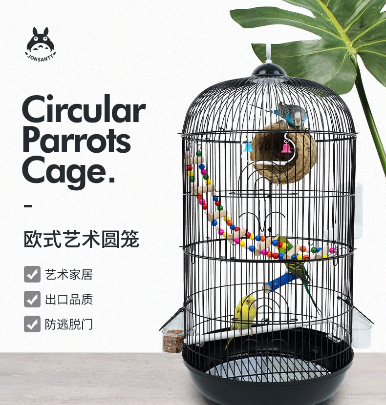 Parrot Bird Cage Tiger Skin Xuanfeng Peony Zebra Finch Luxury Villa round Large Metal Bird Cage
Parrot Bird Cage Tiger Skin Xuanfeng Peony Zebra Finch Luxury Villa round Large Metal Bird Cage