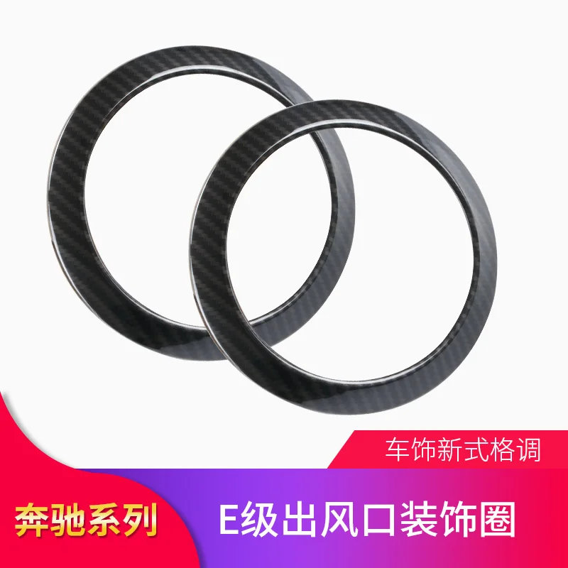 2021 Suitable For Benz Mercedes New E-class Air Conditioner Outlet Ring E200l E300l Interior Decoration Changed Central Control
2021 Suitable For Benz Mercedes New E-class Air Conditioner Outlet Ring E200l E300l Interior Decoration Changed Central Control