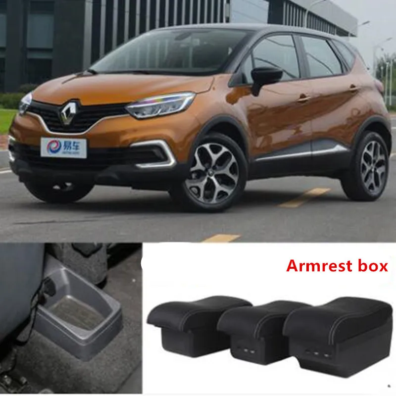 Подлокотник для Renault Captur центральный контейнер с USB интерфейсом | Автомобили и