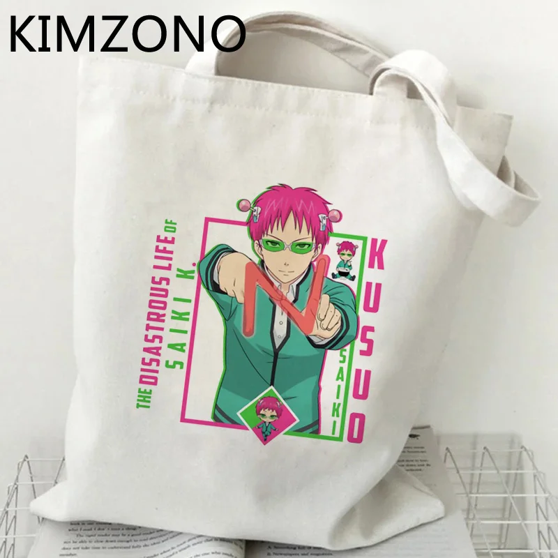 Saiki k сумка для покупок, шоппер, продуктовая сумка для покупок, сумка для покупок, сумка из джутовой ткани, шоппер, хозяйственная сумка
Saiki k сумка для покупок, шоппер, продуктовая сумка для покупок, сумка для покупок, сумка из джутовой ткани, шоппер, хозяйственная сумка