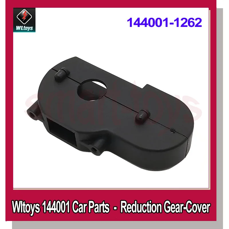 Wltoys 144001 крышка редуктора Верхняя и нижняя оригинальные пластиковые 144001-1262 для WL