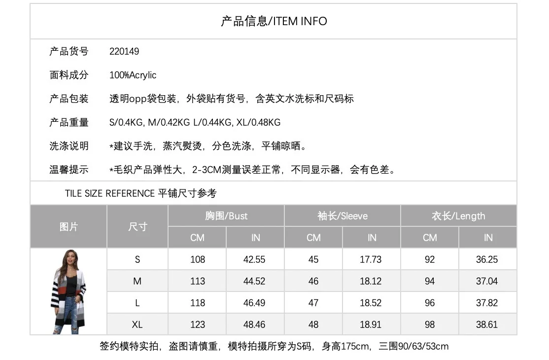 WEPBEL Contrasting Color Sweater Cardigans Autumn Winter New Women's Casual Knitted Cardigan Long Striped Stitching
WEPBEL Contrasting Color Sweater Cardigans Autumn Winter New Women's Casual Knitted Cardigan Long Striped Stitching