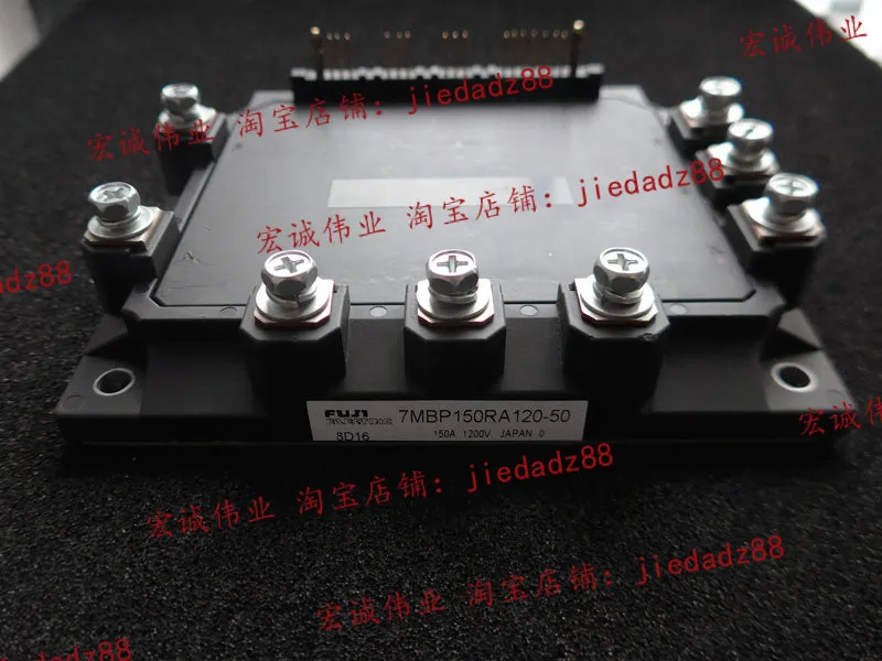 7MBP150RA120-50