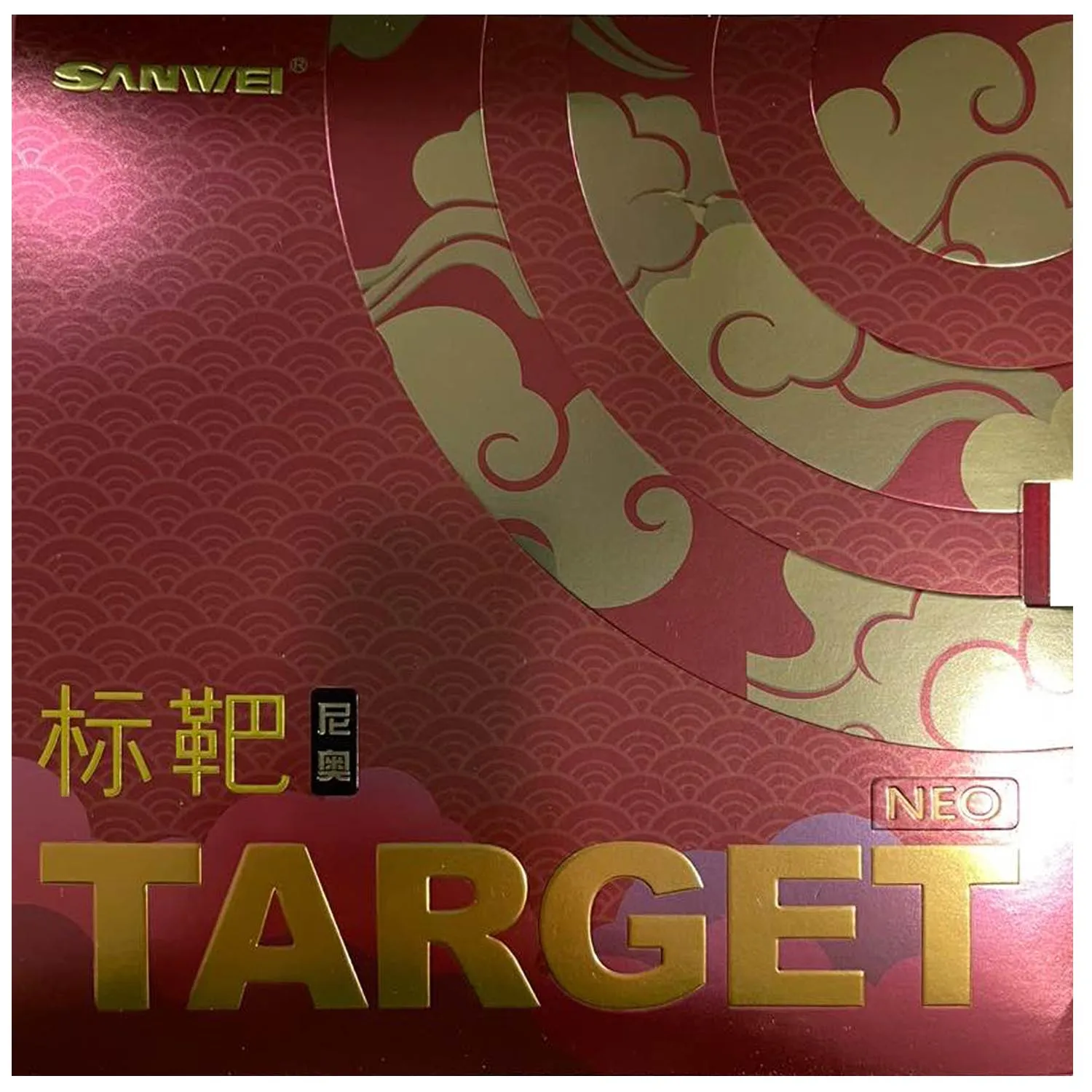 Sanwei NEO TARGET 40 + резина для настольного тенниса, пластиковые шары с губкой, резина для пинг-понга
Sanwei NEO TARGET 40 + резина для настольного тенниса, пластиковые шары с губкой, резина для пинг-понга