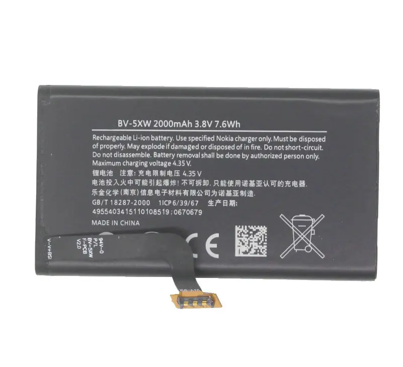 1x фотоаккумулятор для Nokia Lumia 2000 EOS BV 5XW RM 1020 876 875 877|Аккумуляторы мобильных