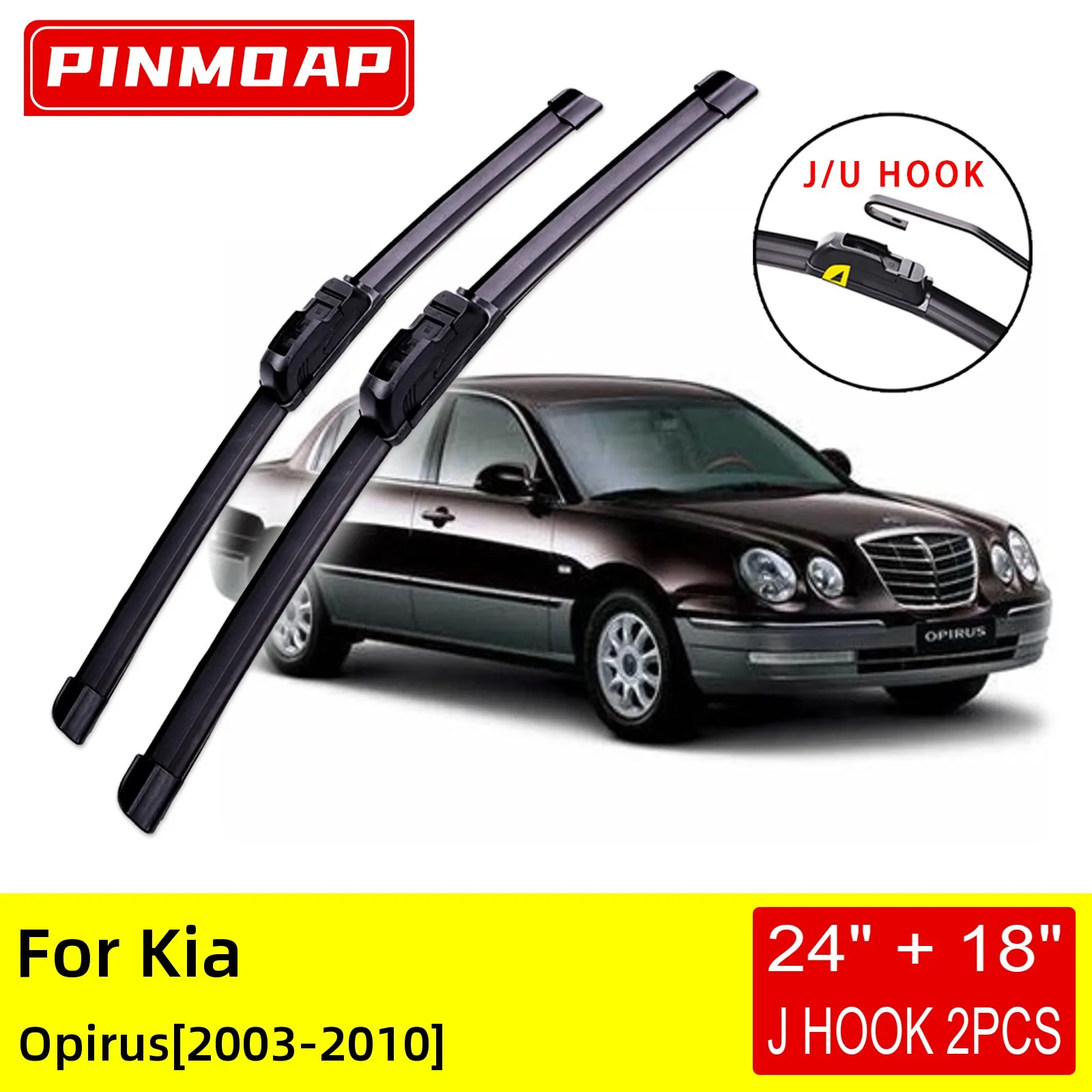 Щетки стеклоочистителя передние для Kia Opirus 2003 2004 2005 2006 2007 2008 2009
Щетки стеклоочистителя передние для Kia Opirus 2003 2004 2005 2006 2007 2008 2009