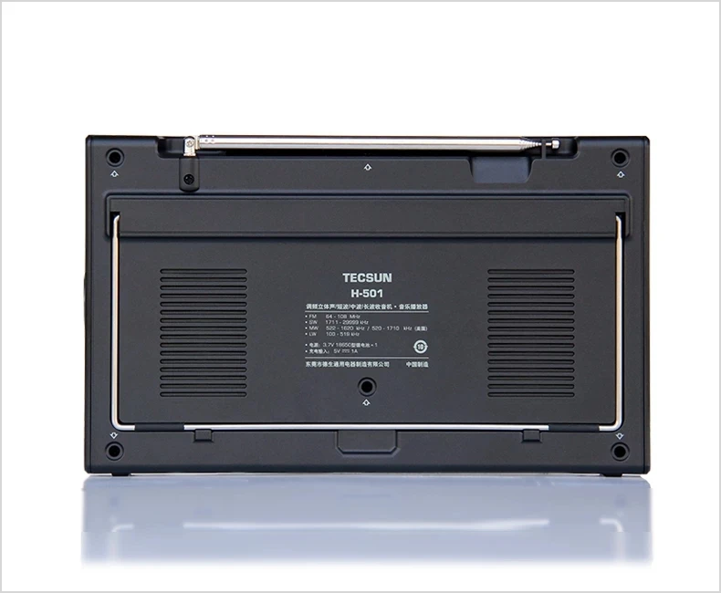 Портативный стерео радиоприемник Tecsun H-501 Полнодиапазонный FM-радиоприемник SSB