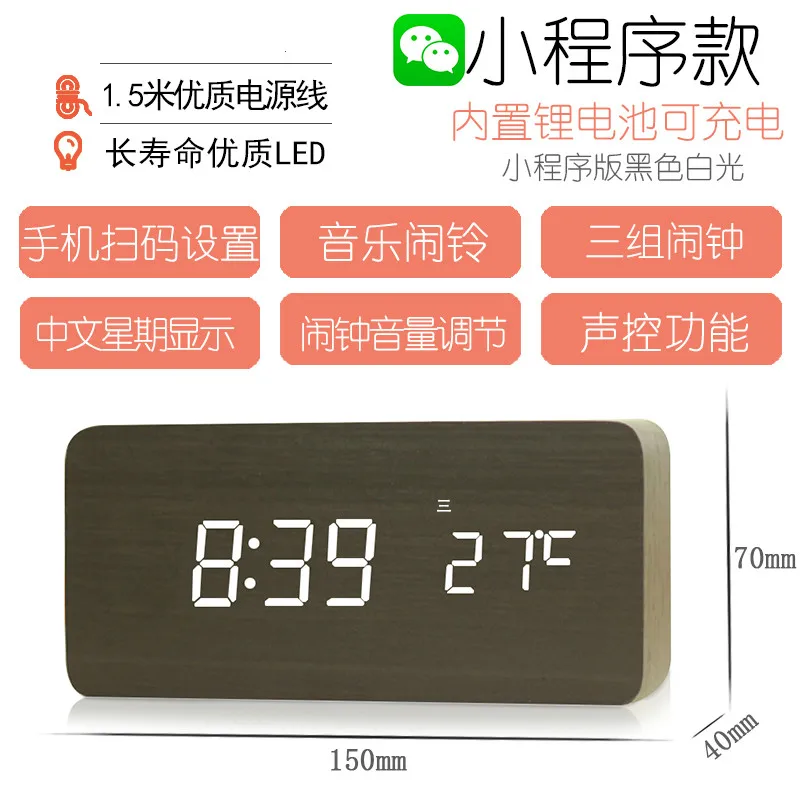 Creative Wooden Alarm Clock Wireless Charger Cute Led Clock Digital Bedroom Mart Alarm Clock Reloj Despertador Home Decor AC50NZ
Creative Wooden Alarm Clock Wireless Charger Cute Led Clock Digital Bedroom Mart Alarm Clock Reloj Despertador Home Decor AC50NZ