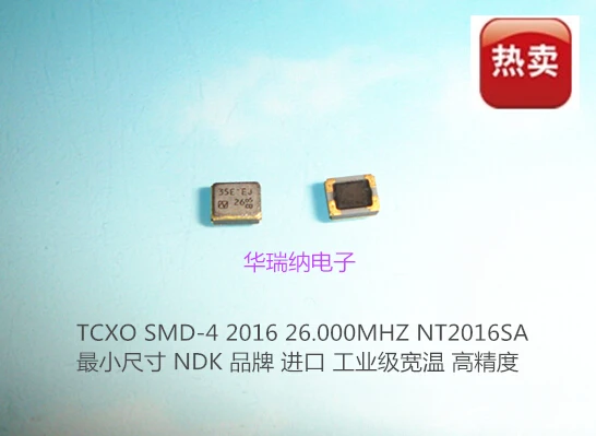 10PCS/ TCXO temperature subsidy crystal oscillator 2016 2.0*1.6 small size 26M 26MHZ 26.000MHZ
10PCS/ TCXO temperature subsidy crystal oscillator 2016 2.0*1.6 small size 26M 26MHZ 26.000MHZ