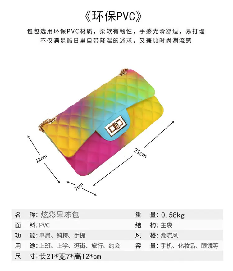 Jelly Bags Rainbow Color Jelly Purse Matte Surface Hand Bags new designer comes in various styles and styles in order to meet re
Jelly Bags Rainbow Color Jelly Purse Matte Surface Hand Bags new designer comes in various styles and styles in order to meet re