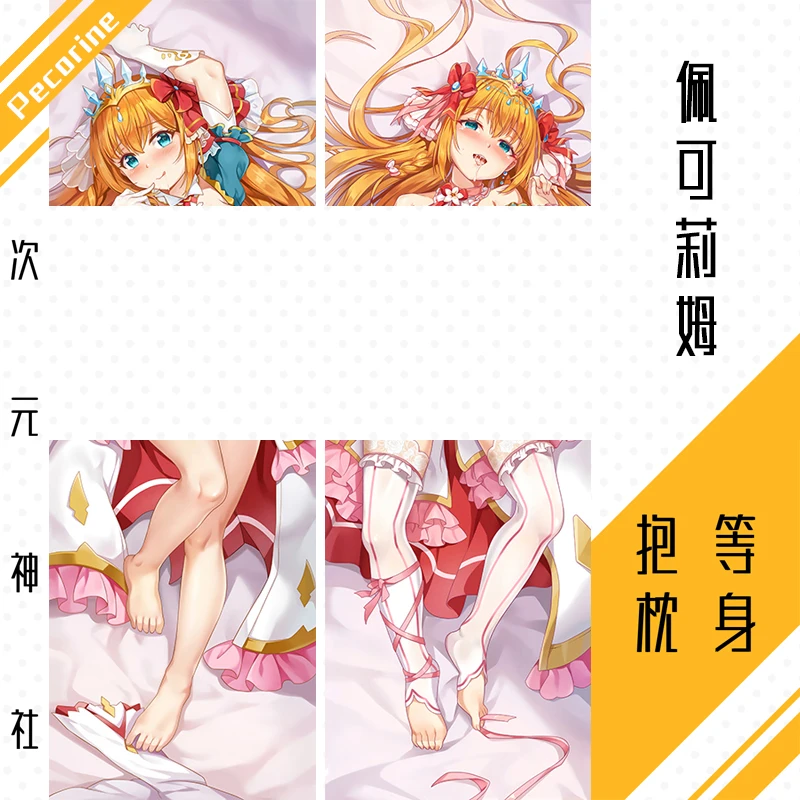 Anime Princess Connect! Re:Dive Pecorine Sexy Cartoon Dakimakura Hugging Body Pillow Case Pillow Cushion Cover Otaku Bedding SS
Anime Princess Connect! Re:Dive Pecorine Sexy Cartoon Dakimakura Hugging Body Pillow Case Pillow Cushion Cover Otaku Bedding SS