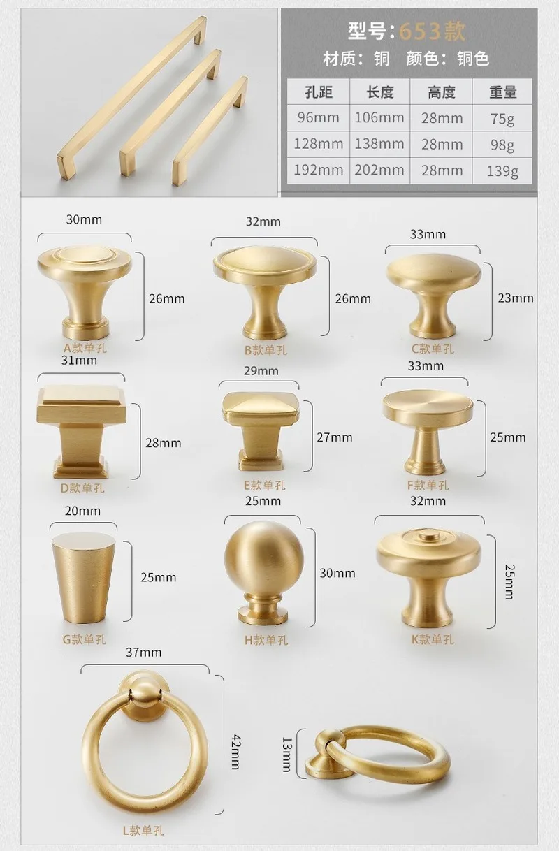 Modern Simple Pure Copper Wardrobe Drawer Single Hole Double Hole Door Handle Key Ken Kastje Pulls Lade Knoppen Handvat Hardware
Modern Simple Pure Copper Wardrobe Drawer Single Hole Double Hole Door Handle Key Ken Kastje Pulls Lade Knoppen Handvat Hardware