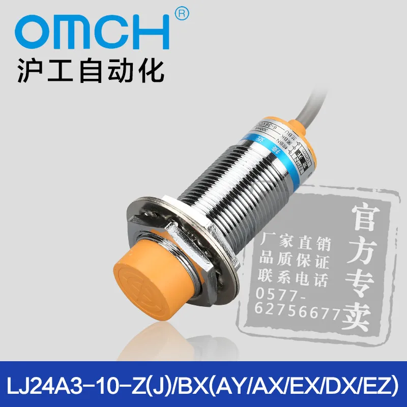 

M24 8mm 10mm DC6~36V Cylinder Inductive Proximity Sensor Switch LJ24A3-8(10)-Z/BX/AX/CX/BY/AY/CY/EX/DX 2/3/4-wire PNP/NPN NO NC