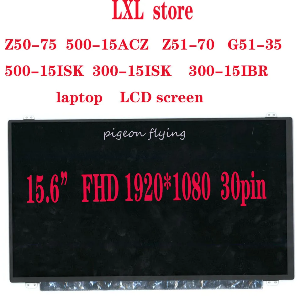 

Z50-75 Z51-70 500-15 300-15 laptop LCD screen for lenovo laptop 15.6"FHD 1920*1080 30pin FRU 5D10J45878 18201672 18201673 NEW