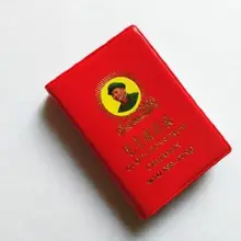 Китайская маленькая красная книга цитата президент Мао|mao|quotes
