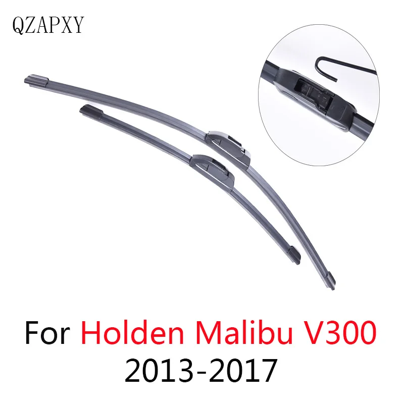 Стеклоочистители QZAPXY для Holden Malibu V300 от 2013, 2014, 2015, 2016, 2017, стеклоочистители, оптовая продажа, автомобильные аксессуары
Стеклоочистители QZAPXY для Holden Malibu V300 от 2013, 2014, 2015, 2016, 2017, стеклоочистители, оптовая продажа, автомобильные аксессуары