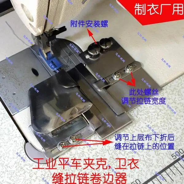 Industrial sewing zipper flatcar jacket sweater curler width adjustable zipper stitching sewing machine accessories
Industrial sewing zipper flatcar jacket sweater curler width adjustable zipper stitching sewing machine accessories