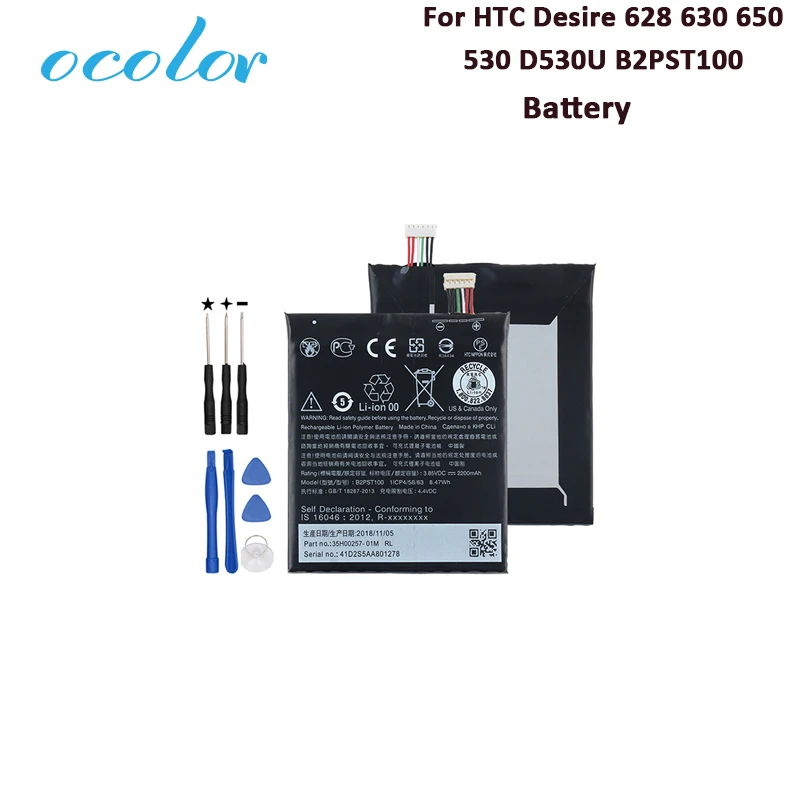 Ocolor для htc Desire 628 630 530 650 D530U B2PST100 батарея 2200 мАч высокое ёмкость долгое время