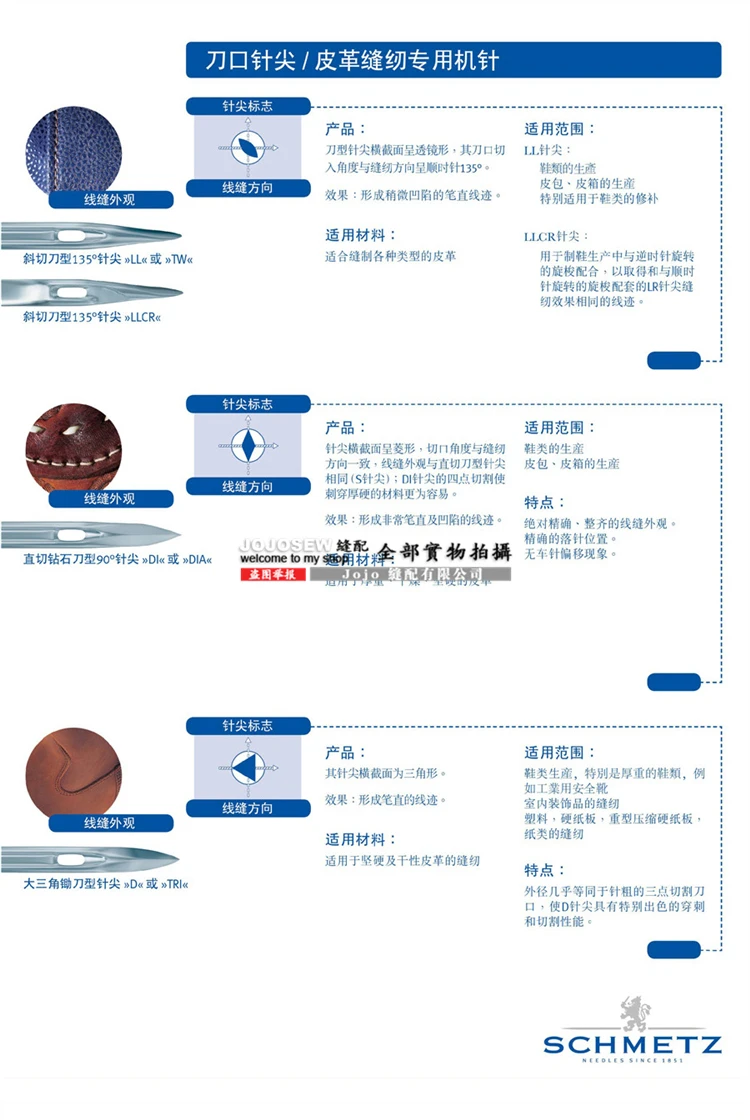 DPX5 SUK SES 100pcs/lot Schmetz Industrial Sewing Machine Needles Canu:20:05 1 134 135X5 SY 1955 DPX5 SUK SES NM:90 SIZE:14
DPX5 SUK SES 100pcs/lot Schmetz Industrial Sewing Machine Needles Canu:20:05 1 134 135X5 SY 1955 DPX5 SUK SES NM:90 SIZE:14