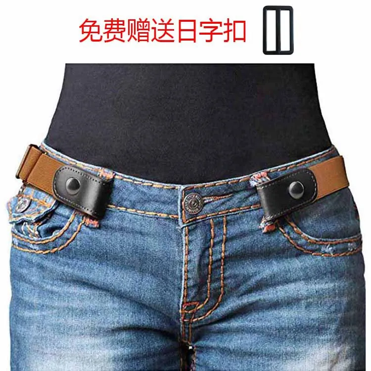 1 pcs Unisex Adjustable Elastic for Jeans Comfort No Bulge Invisible women men Buckle-free belt
1 pcs Unisex Adjustable Elastic for Jeans Comfort No Bulge Invisible women men Buckle-free belt