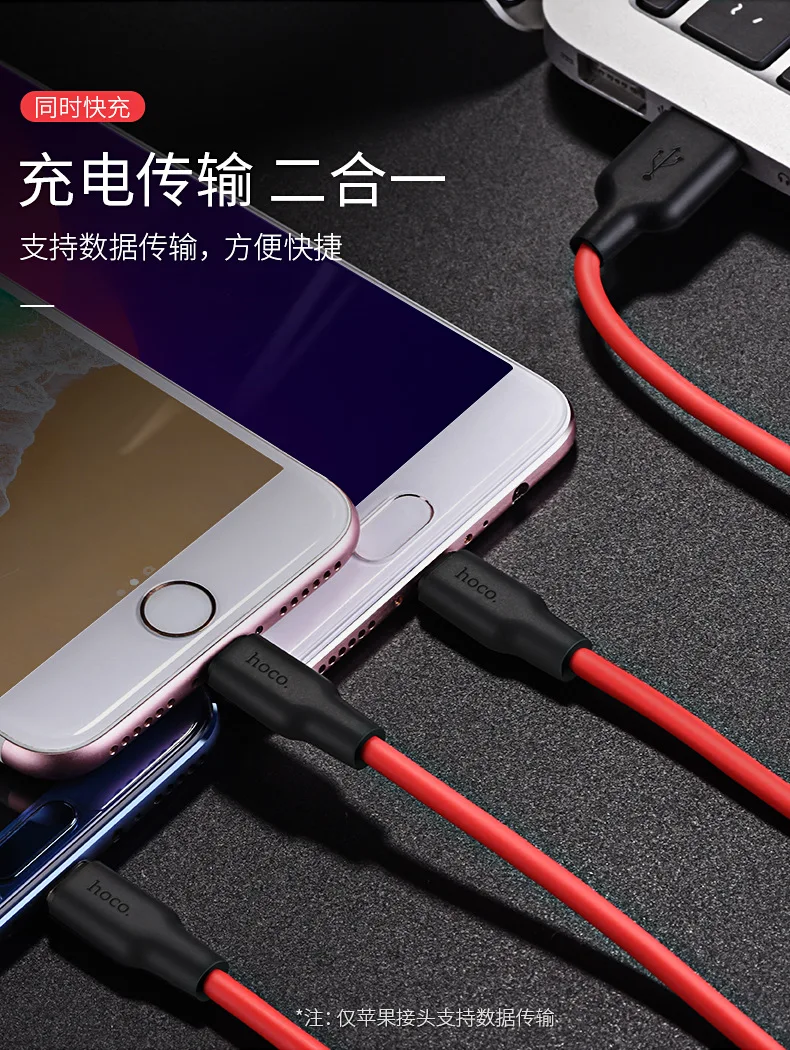 Набор из 2 предметов xiaomi X21 A drag three подходит для Apple 8 силиконовый зарядный кабель