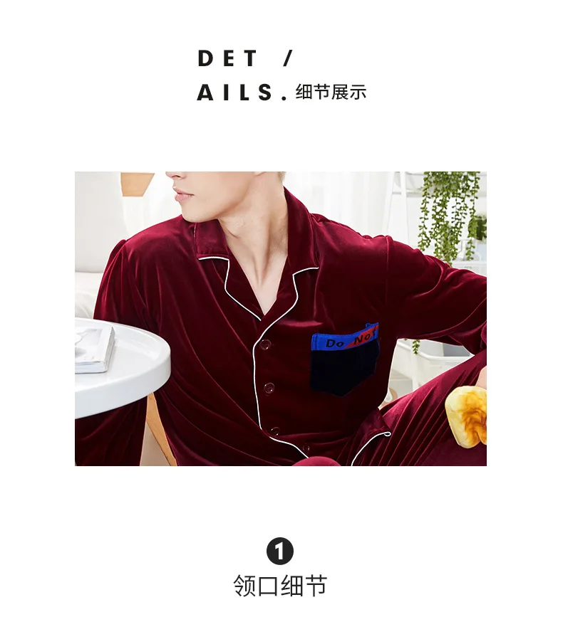 Yaoting autumn winter new gold velvet pajamas men and long sleeved trousers house clothes suit wholesale SR979 | Мужская одежда