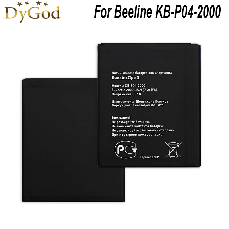 DyGod 2000mAh KB-P04-2000 Battery for Beeline Beeline pro 3 KB-P04-2000 High Quality mobile phone Battery
DyGod 2000mAh KB-P04-2000 Battery for Beeline Beeline pro 3 KB-P04-2000 High Quality mobile phone Battery