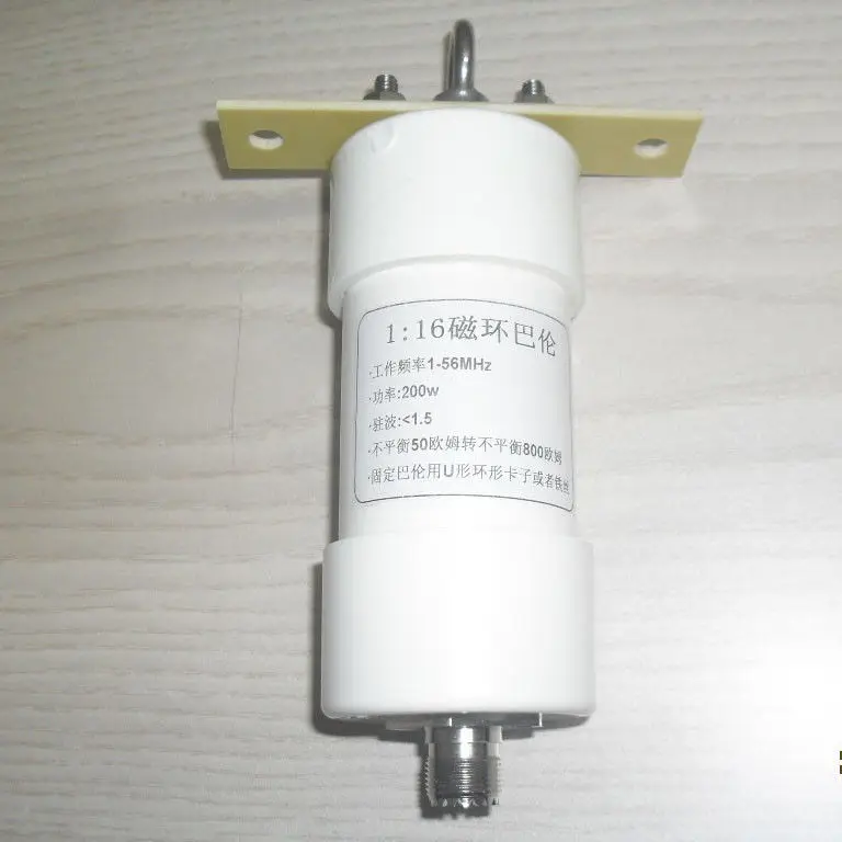 DYKB 1:16 Balun 1-56MHzz 200W HAM shortwave antenna Impedance transformation Fishing rod, long line, diamond antenna
DYKB 1:16 Balun 1-56MHzz 200W HAM shortwave antenna Impedance transformation Fishing rod, long line, diamond antenna