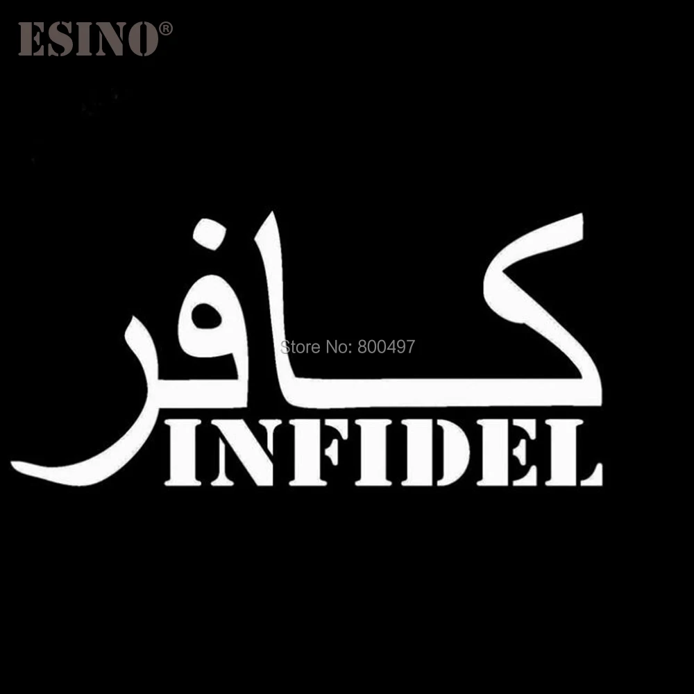 10 x New Infidel Isram Car Creative Accessory Decal Cartoon Car Reflective Sticker Bumper Body Decal Creative Pattern Vinyl
10 x New Infidel Isram Car Creative Accessory Decal Cartoon Car Reflective Sticker Bumper Body Decal Creative Pattern Vinyl