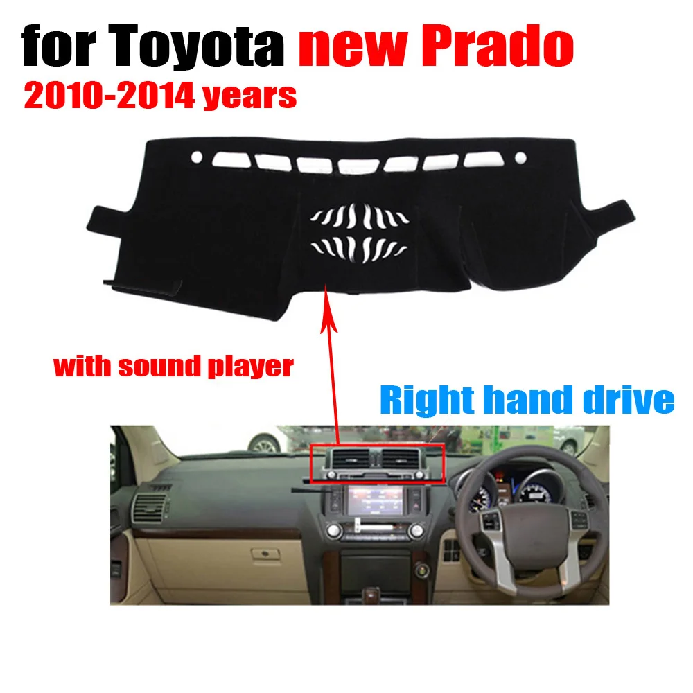 Крышка приборной панели автомобиля коврик для TOYOTA Новый PRADO высокой конфигурации