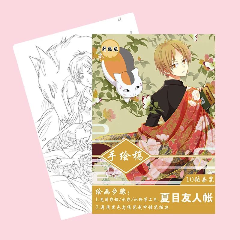 Книжка-раскраска для детей, Аниме Нацумэ Yuujinchou, 10 страниц/книжка, для рисования, антистресс, A4
Книжка-раскраска для детей, Аниме Нацумэ Yuujinchou, 10 страниц/книжка, для рисования, антистресс, A4