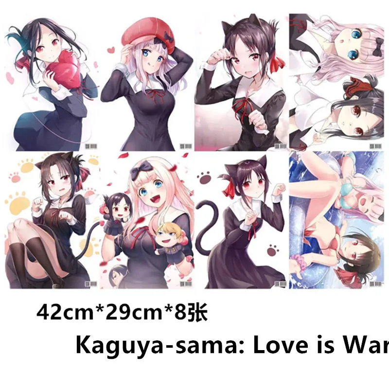 8 шт./лот аниме Kaguya-sama: Love is War тисненые постеры игрушка Shinomiya Kaguya наклейка для подарков Размер 42x29 см
8 шт./лот аниме Kaguya-sama: Love is War тисненые постеры игрушка Shinomiya Kaguya наклейка для подарков Размер 42x29 см