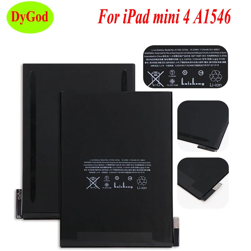 Аккумулятор DyGod 5124 мАч для iPad mini 4 A1546 сменные батареи A1538 A1550 Аккумуляторы