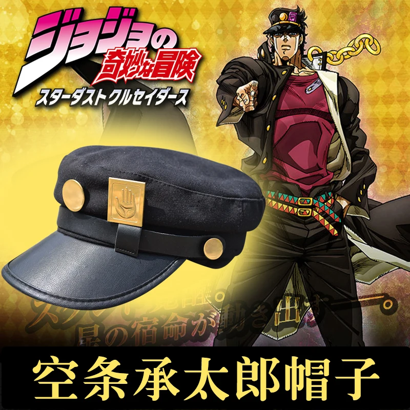 Аниме JoJo's Экстравагантное приключение Jotaro Kujo Joseph армейская шляпа + значок