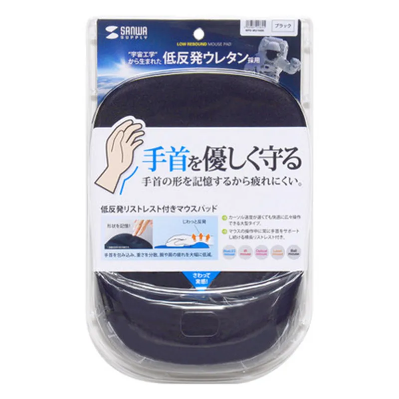 SANWA SUPPLY ergonomics relieves wrist fatigue wrist pad hand pillow soft creative comfortable office game mouse pad
SANWA SUPPLY ergonomics relieves wrist fatigue wrist pad hand pillow soft creative comfortable office game mouse pad