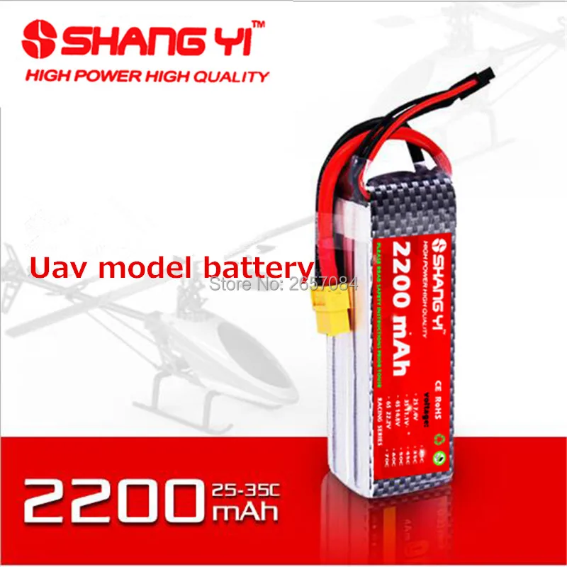 1PCS 7.4V 11.1V14.8V 22.2V 2200mAh 35C HIGH power HIGH quality Lithium battery for RC Helicoptes Car Toy Airplane Drone
1PCS 7.4V 11.1V14.8V 22.2V 2200mAh 35C HIGH power HIGH quality Lithium battery for RC Helicoptes Car Toy Airplane Drone