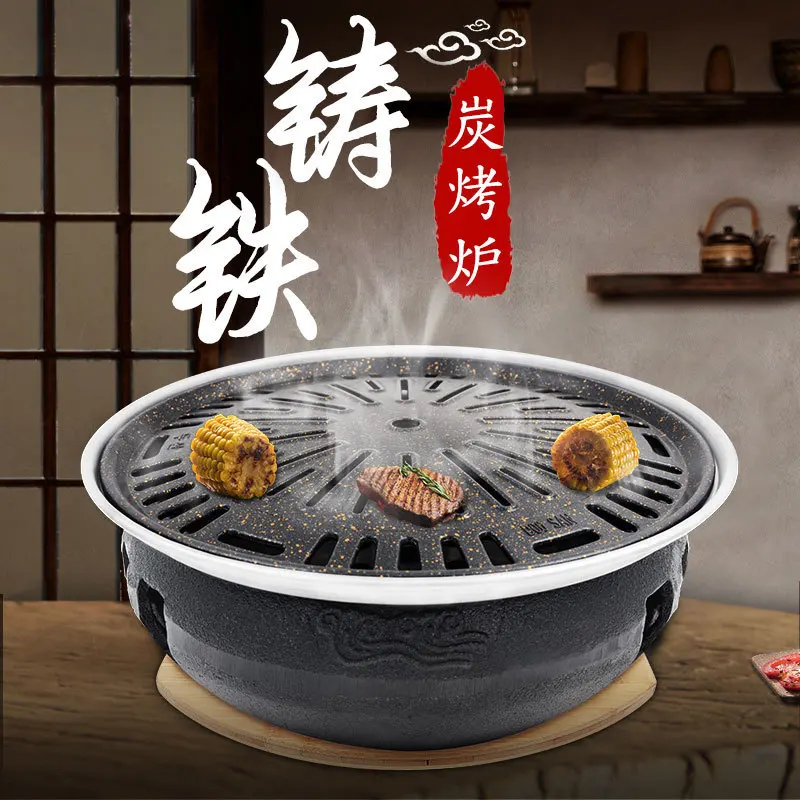 Korean heavy duty cast iron charcoal barbecue oven old-fashioned BBQ stove Japanese household grill pan smoking roasted meat
Korean heavy duty cast iron charcoal barbecue oven old-fashioned BBQ stove Japanese household grill pan smoking roasted meat