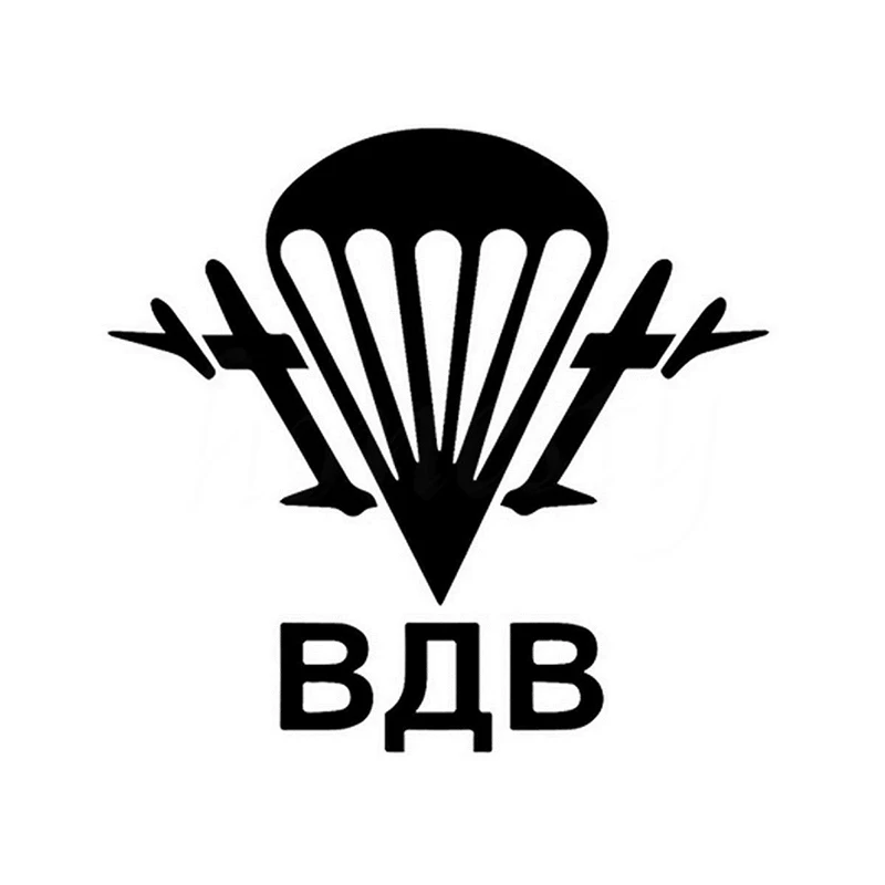 Bab Parachute Plane Composition Handsome And Cool Stickers Art Painting Car Stickers Vinyl Decor Decals
Bab Parachute Plane Composition Handsome And Cool Stickers Art Painting Car Stickers Vinyl Decor Decals