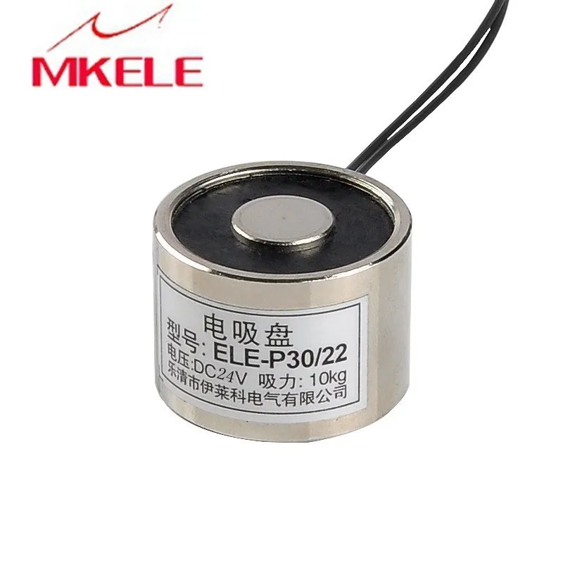 makerele P30/22 DC24V Holding Electric Magnet Lifting 10KG Solenoid Electromagnet Magnetic Materials
makerele P30/22 DC24V Holding Electric Magnet Lifting 10KG Solenoid Electromagnet Magnetic Materials