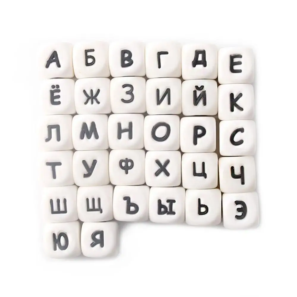 10pc Silicone Beads Of Russian Letter BPA Free 12MM Food Grade Silicone Teething Personalized Baby Name Silicone Lyrics Teether
10pc Silicone Beads Of Russian Letter BPA Free 12MM Food Grade Silicone Teething Personalized Baby Name Silicone Lyrics Teether
