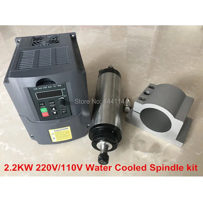 CNC Spindle 2.2KW Water Cooled Spindle Motor Milling Machine Router Tools +220V/110V Inverter+80MM Clamp
CNC Spindle 2.2KW Water Cooled Spindle Motor Milling Machine Router Tools +220V/110V Inverter+80MM Clamp