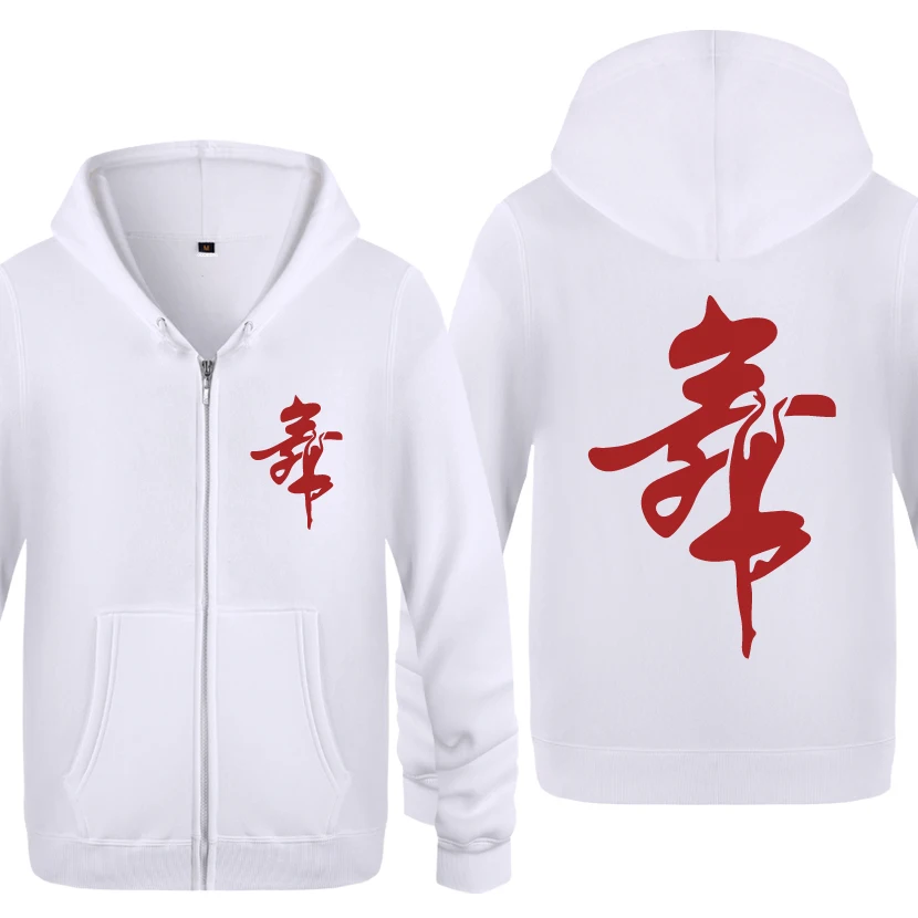 Dance Streetwear Hip Hop Sweatshirts Men 2018 Mens Zipper Hooded Fleece Hoodies Cardigans
Dance Streetwear Hip Hop Sweatshirts Men 2018 Mens Zipper Hooded Fleece Hoodies Cardigans