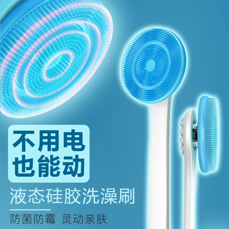 Silicone Rotating Bath Brush Long Handle Soft Hair Clean Dead Skin Bathroom Adult Back Massage Exfoliating Body Shower Scrubber
Silicone Rotating Bath Brush Long Handle Soft Hair Clean Dead Skin Bathroom Adult Back Massage Exfoliating Body Shower Scrubber