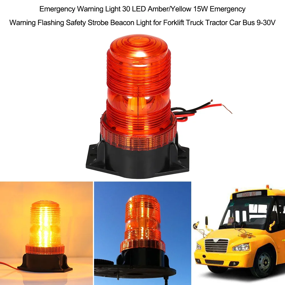 Аварийный предупредительный свет 30 светодиодов желтого цвета / янтарного цвета 15 Вт мигающий безопасный стробоскопный маяк для универсального 9-30 В включен.